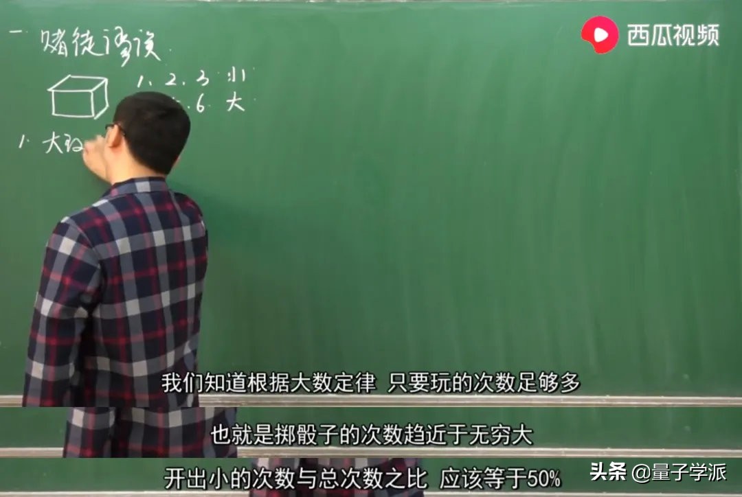 数学解释赌的概率李永乐,李永乐告诉你为何赢不了庄家