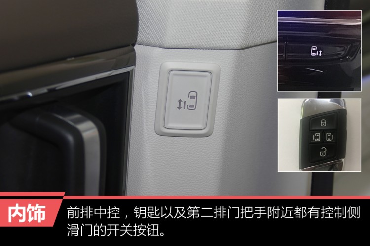 诚意之作试驾新款上汽大众威然,上汽大众威然viloran380tsi旗舰版