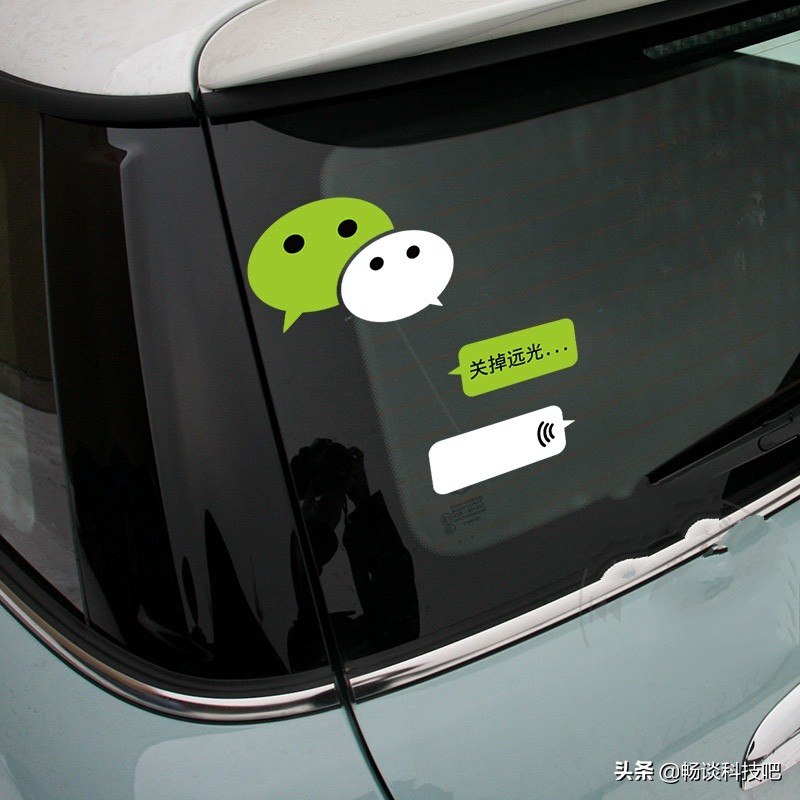 刚刚，腾讯正式宣布，将微信搬上汽车，开车时将手机彻底抛弃