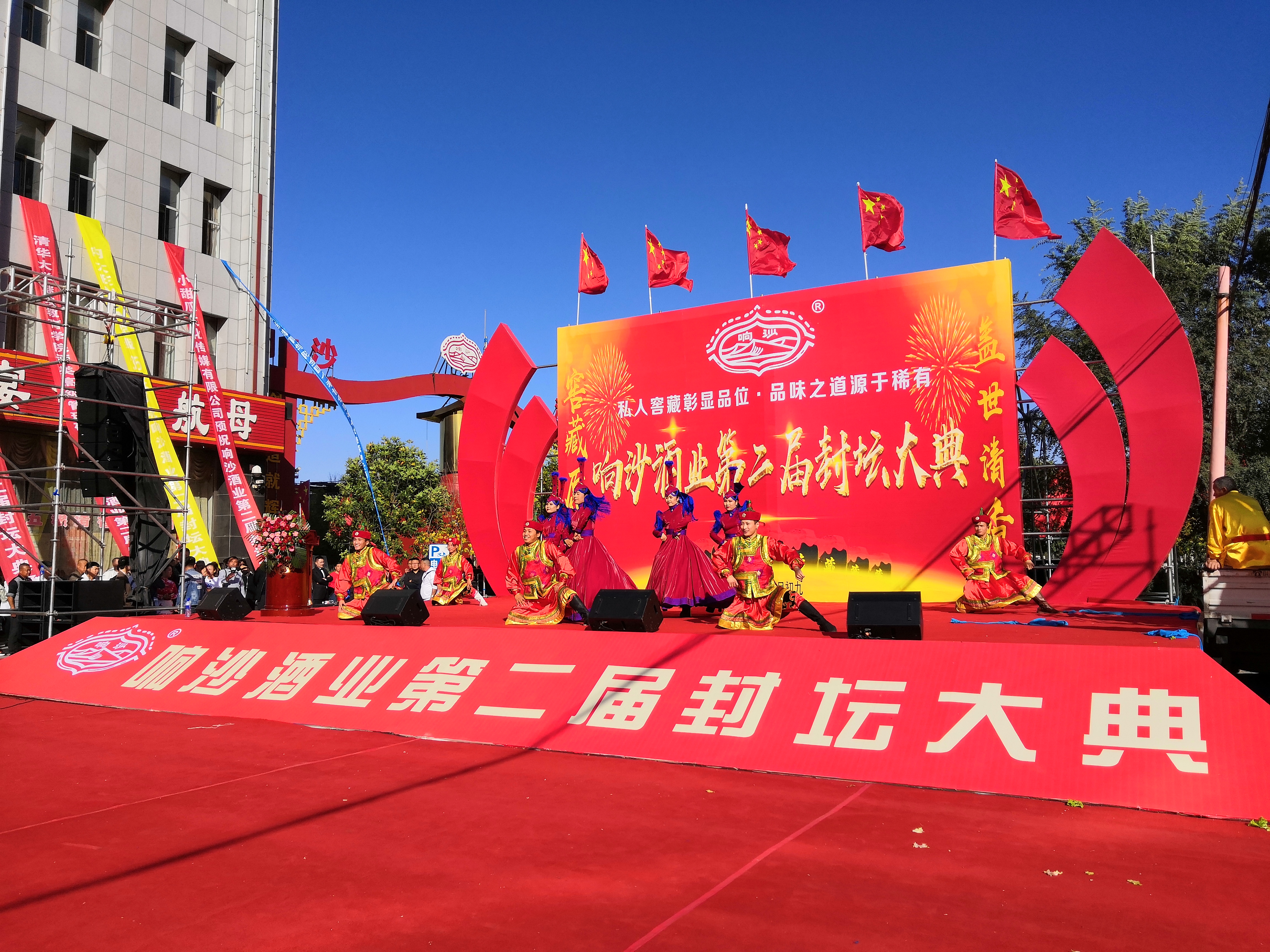 响沙原浆酒,响沙老窖酒