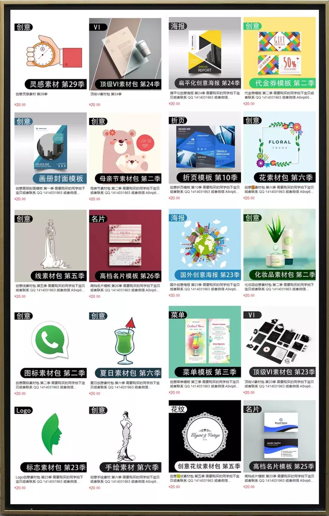 1000亿婚礼邀请函,1200金币的婚礼邀请函