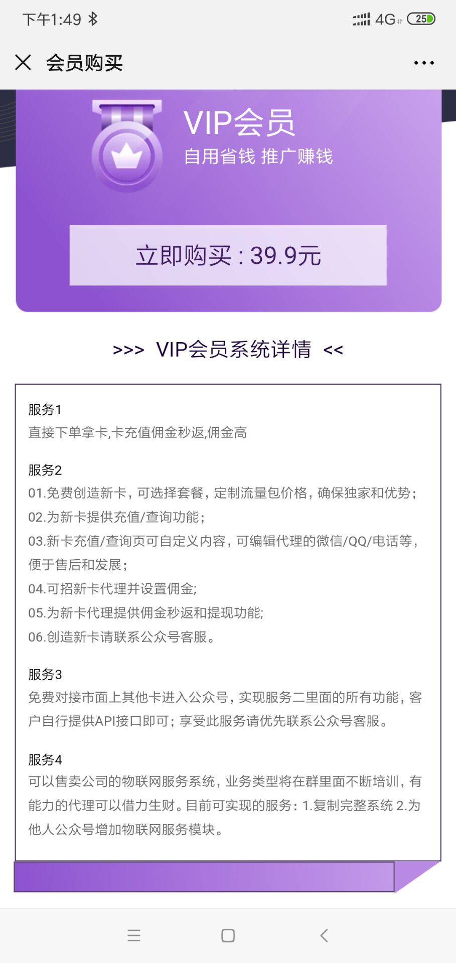 教你一招快速赚钱,教你赚钱小妙招让你富到流油