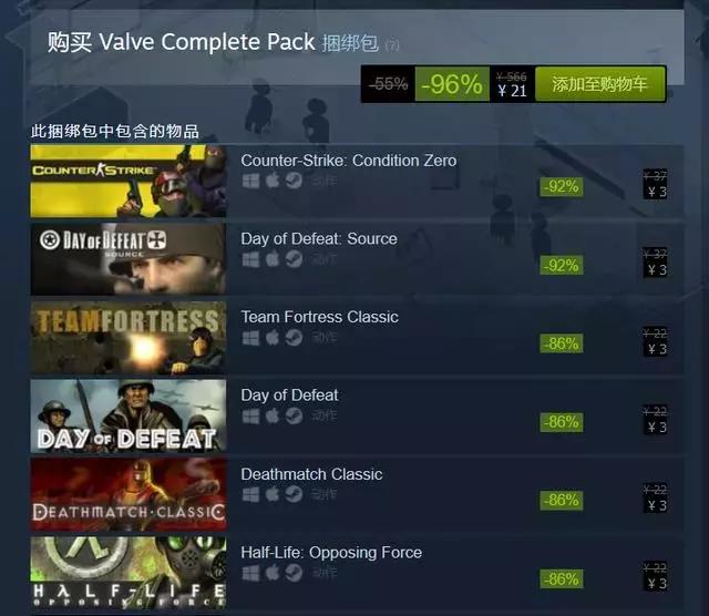 steam夏促打折视频,steam夏促购物必买清单