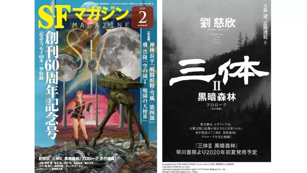 科幻神作刘慈欣三体,刘慈欣的三体在科幻世界的地位