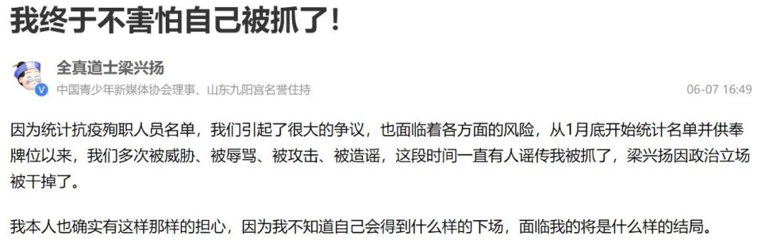 一张符让美军舰撞船，这么厉害的道士为什么被骂？