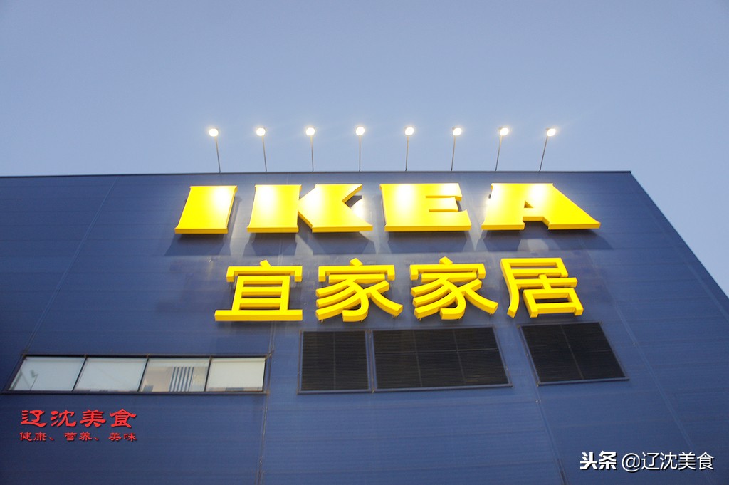 新年逛沈阳,新年厨房焕新计划