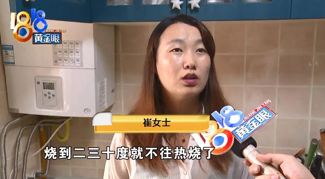 壁挂炉上门维修砍价,网购壁挂炉有问题找售后