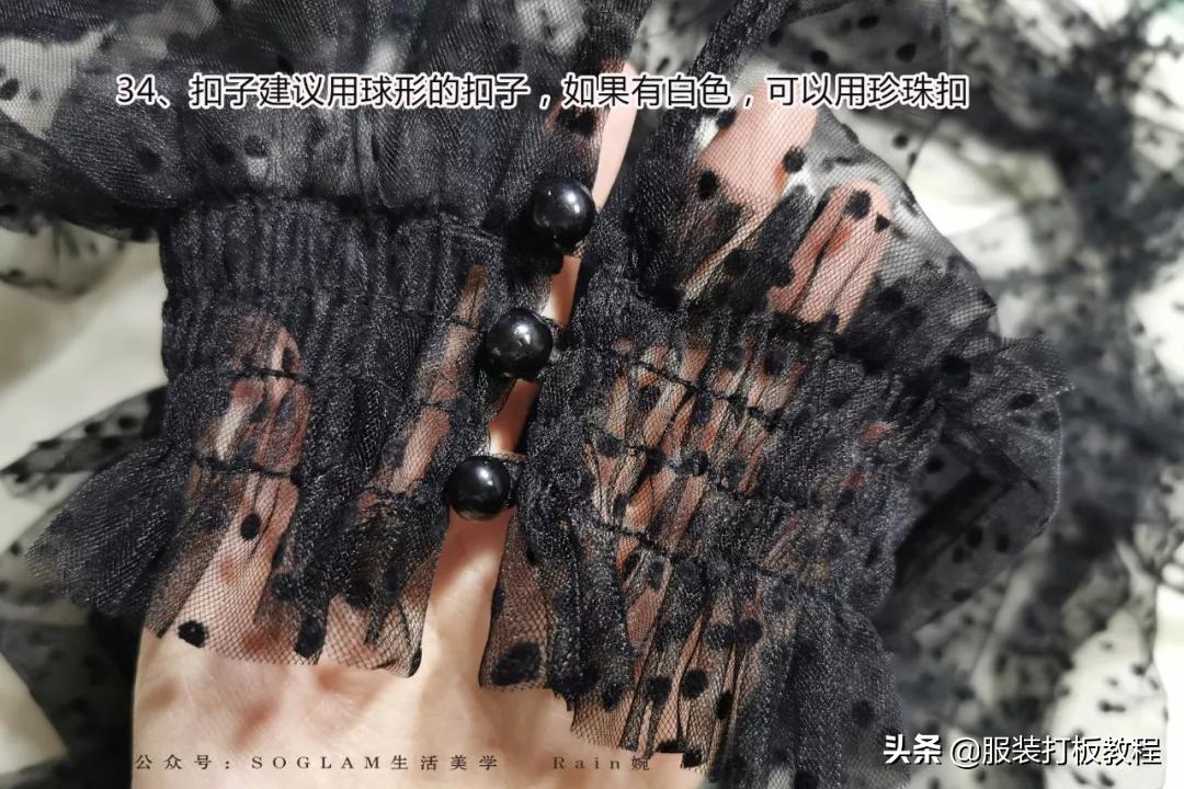 蕾丝半高领网纱打底衫制作,蕾丝高领拼接打底衫制作教程