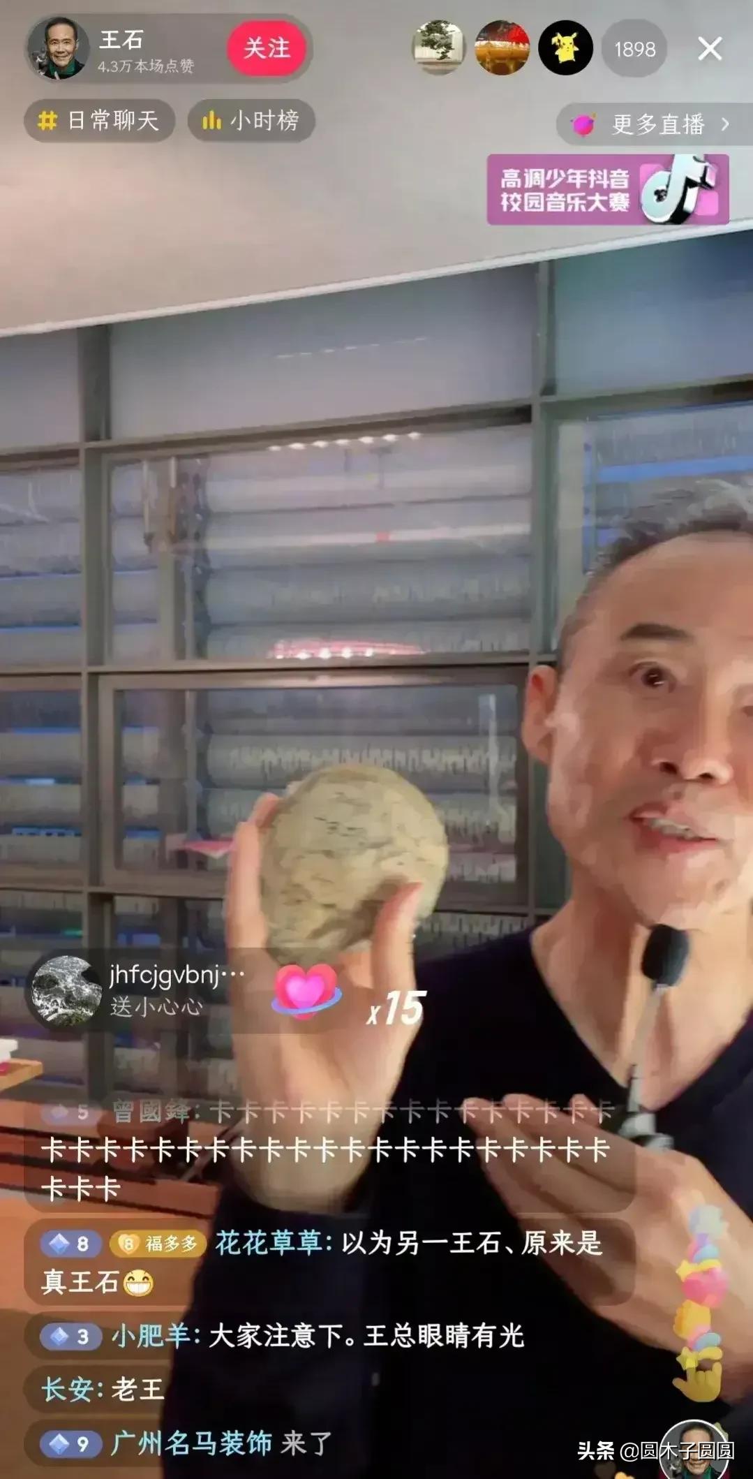 活到老学到老，退休后我开始学习做微店