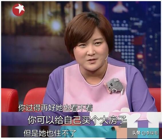 贾玲怎么对李焕英说的,贾玲的你好李焕英真的好看吗