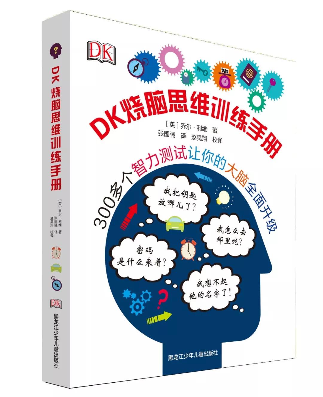 黄圣依教五岁小孩画思维导图,黄圣依思维导图教程