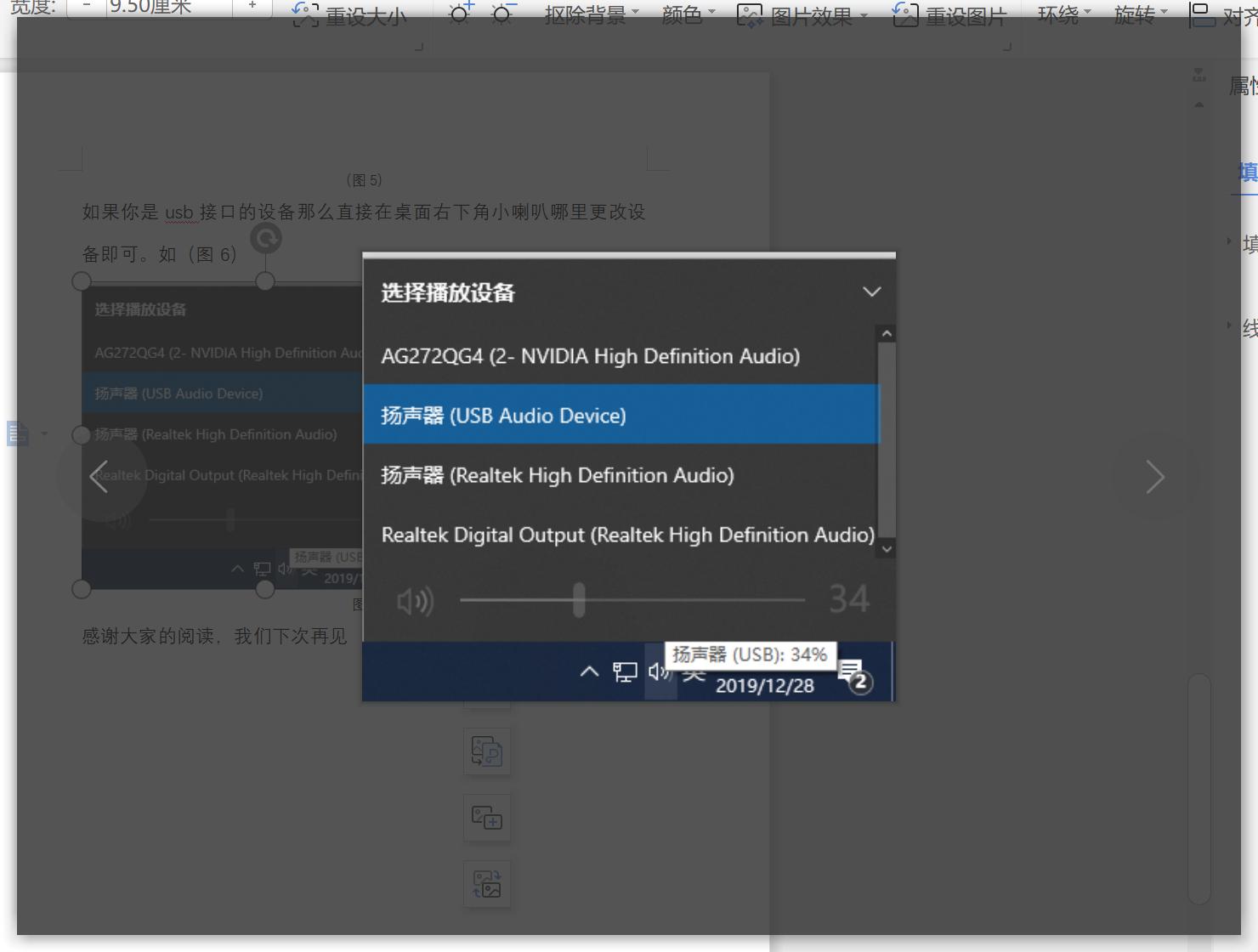 耳机插入笔记本电脑怎么没有声音,电脑插入耳机后声音还是外放