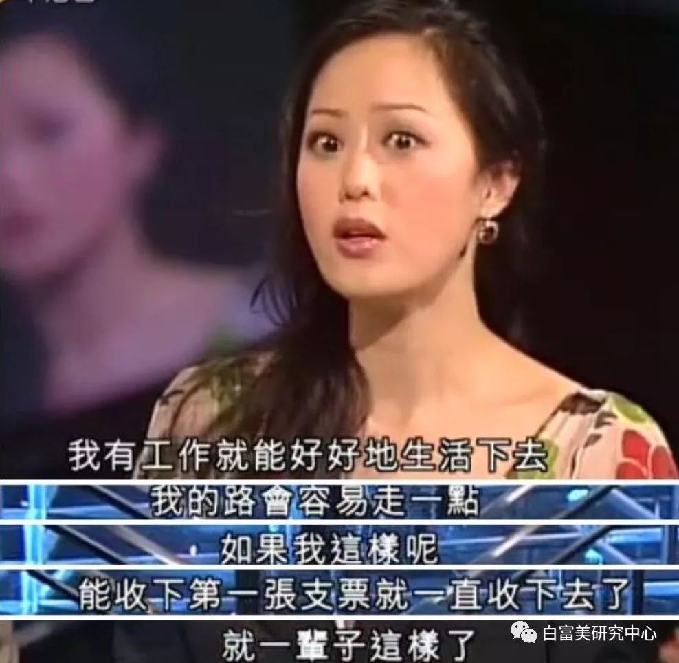 “败光”2位亿万富豪家产，名媛第一妖女，她是豪门最怕的女人