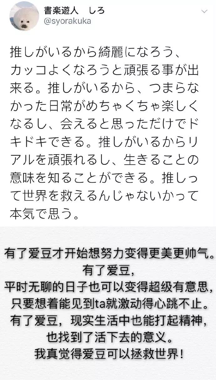 单身生活有多爽,日本宅男的真实生活