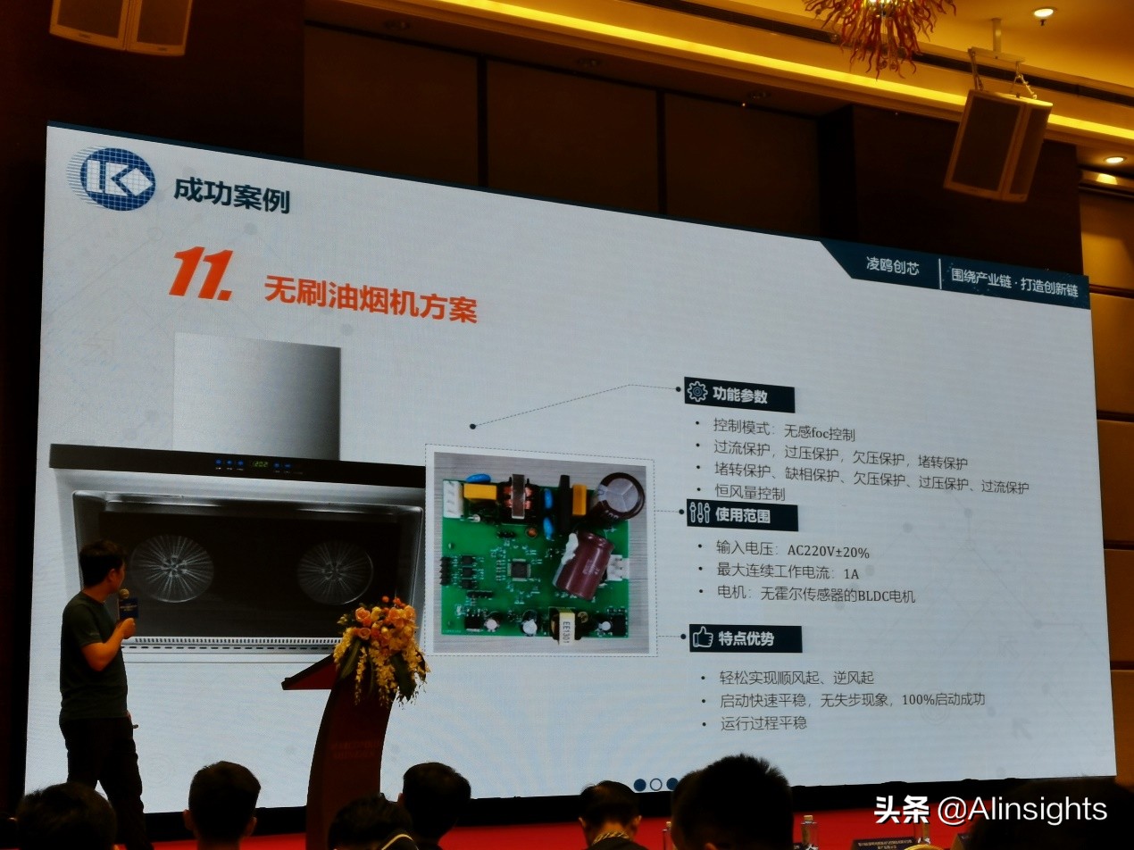 bldc电机有什么优缺点,bldc电机是最好的吗