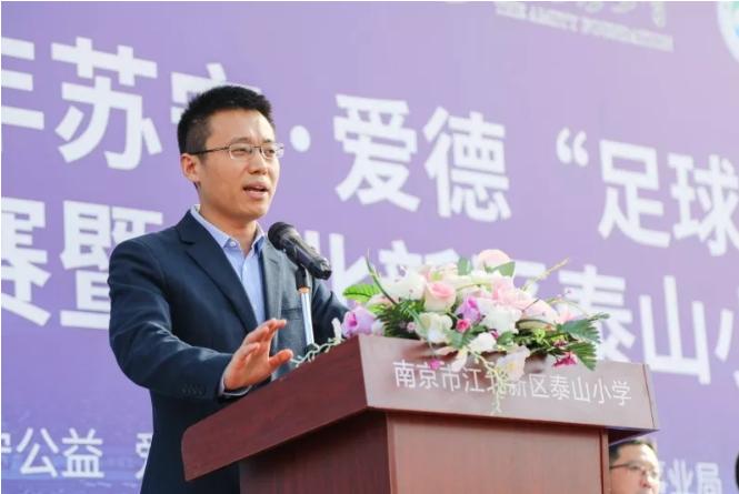 苏宁爱德公益足球,爱德足球比赛