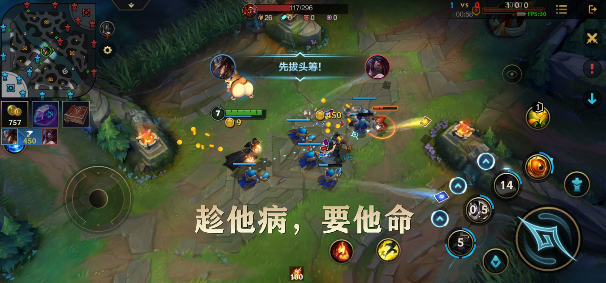 lol手游各位置强势英雄和打法套路,lol手游被削青钢影