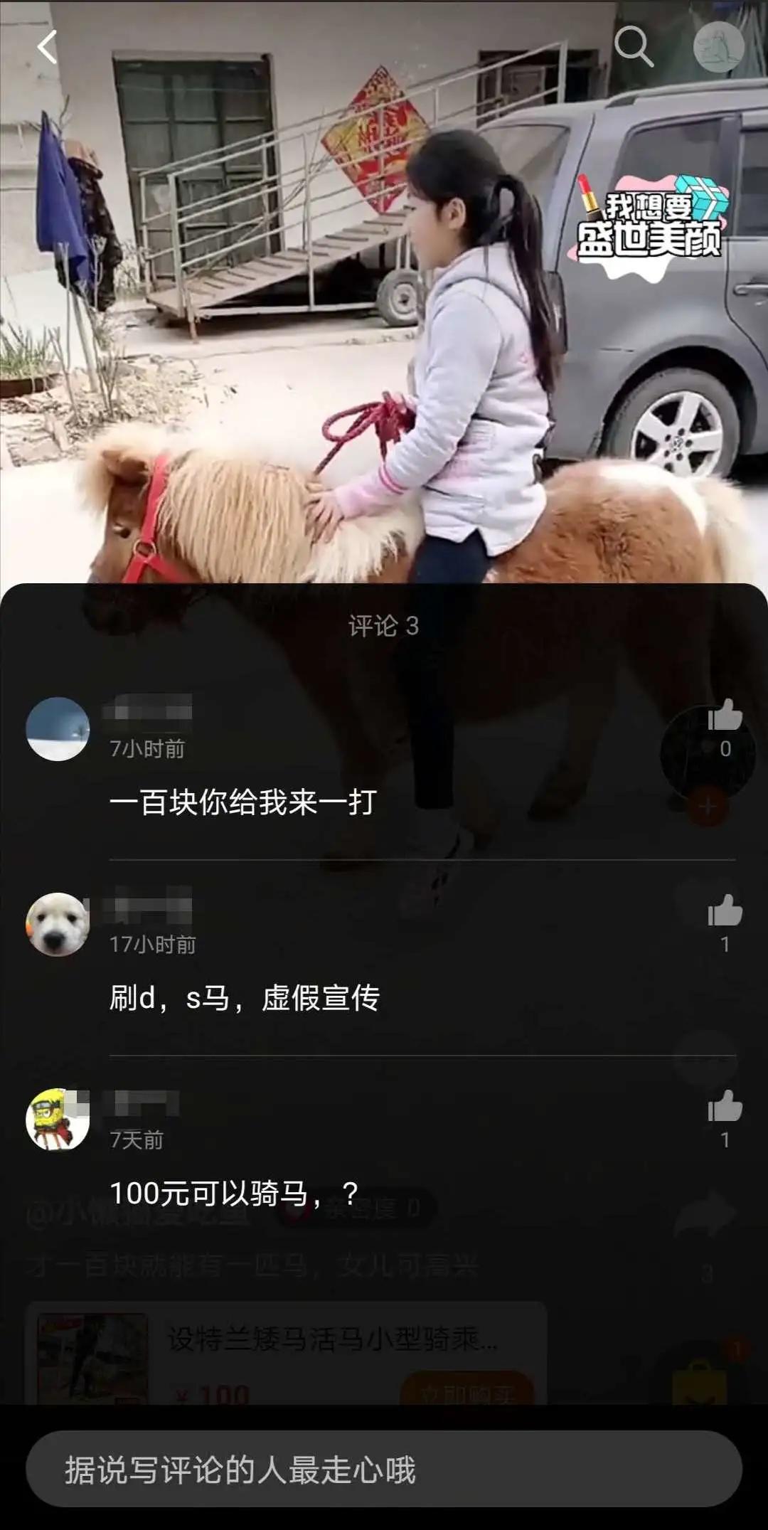 一打开淘宝就弹出消息,一打开视频就跳转淘宝