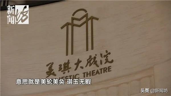 上海以前的淮海电影院在哪里,上海最古老的电影院