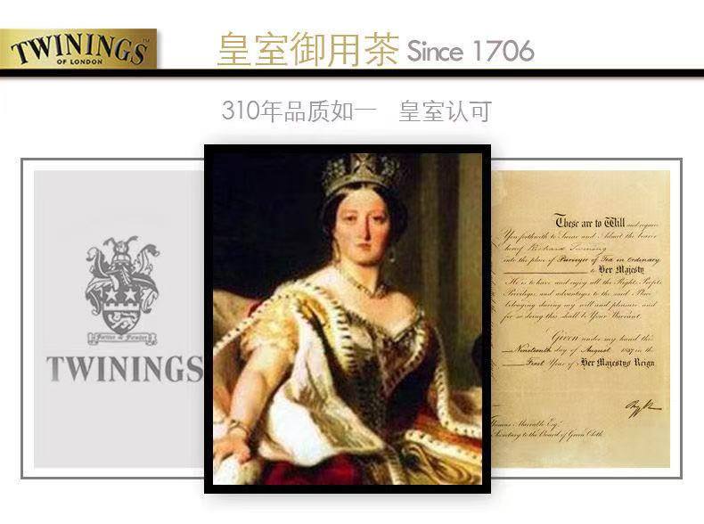 川宁伯爵红茶香精香水怎么样,川宁仕女伯爵红茶口感