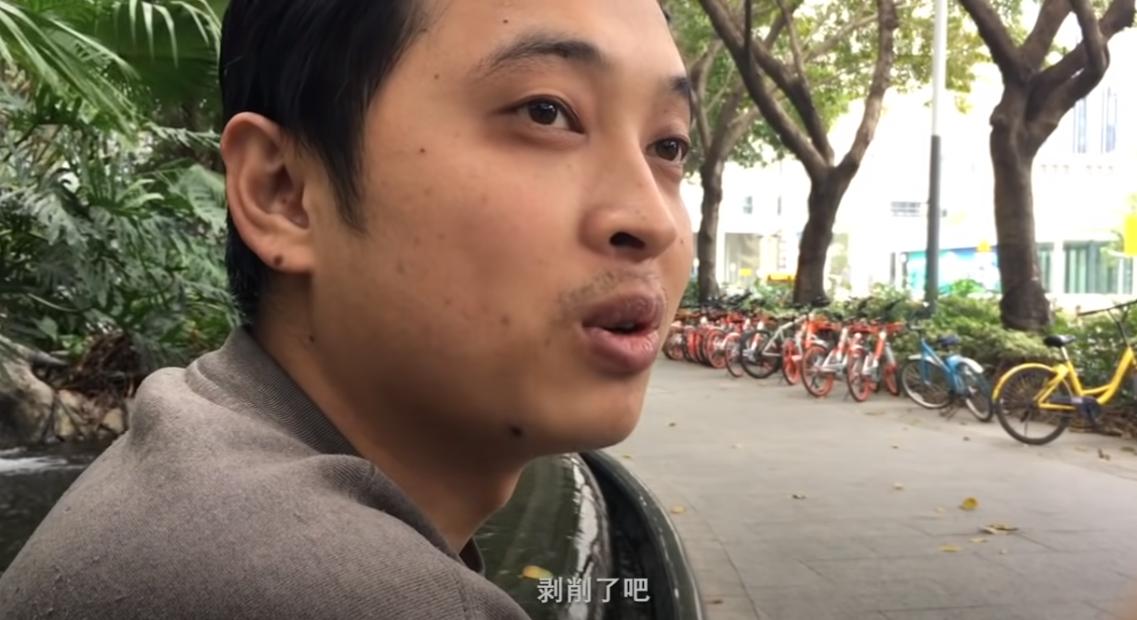 揭秘三和大神：日结1天玩3天，年纪轻轻为何自甘堕落？纪录片