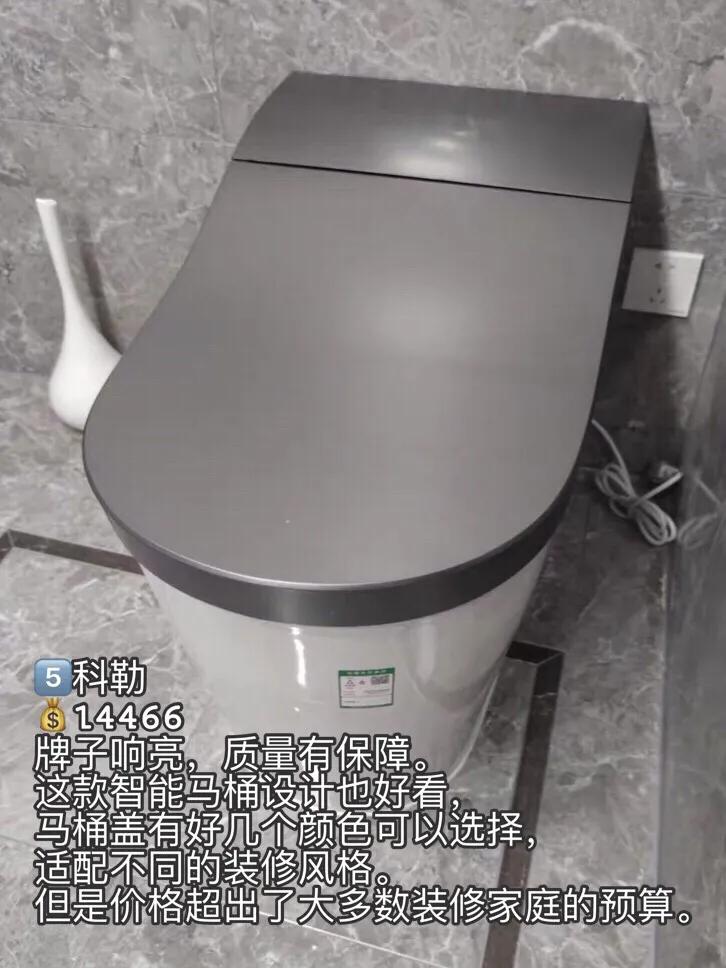 热门智能马桶测评图片大全,2024年最值得入手的智能马桶