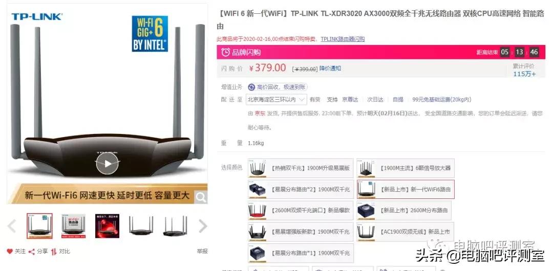 300元捡垃圾路由器,捡垃圾千兆路由器