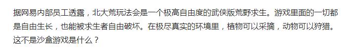 九阴真经沙盒游戏,九阴真经2沙盒武侠