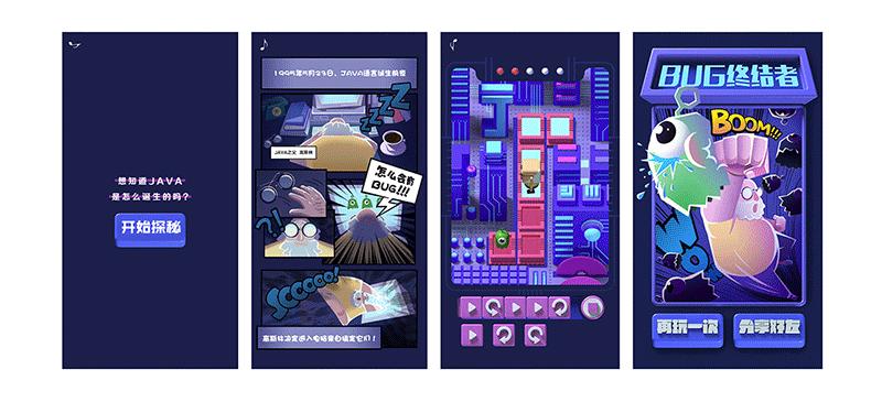 百度java开发,javalogo设计