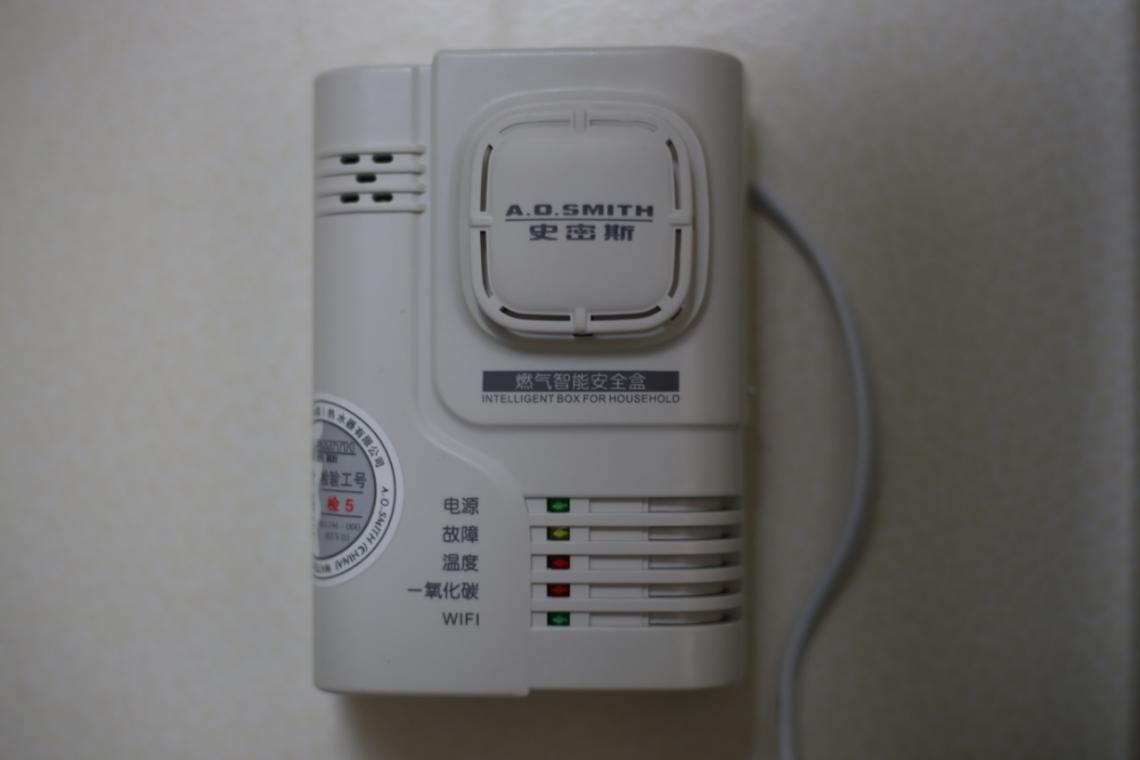 A.O.史密斯燃气热水器评测：智能恒温，适合小户型