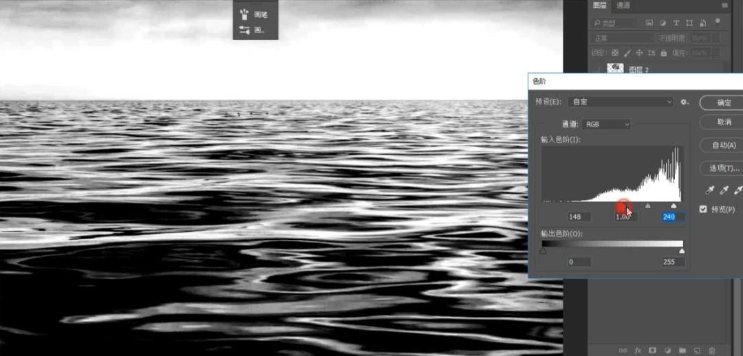 啪的一下，很快啊，倒影就做好了！「杰视帮」