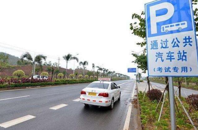 科目三又挂科？应变能力差？记住这六条，还怕什么科目三