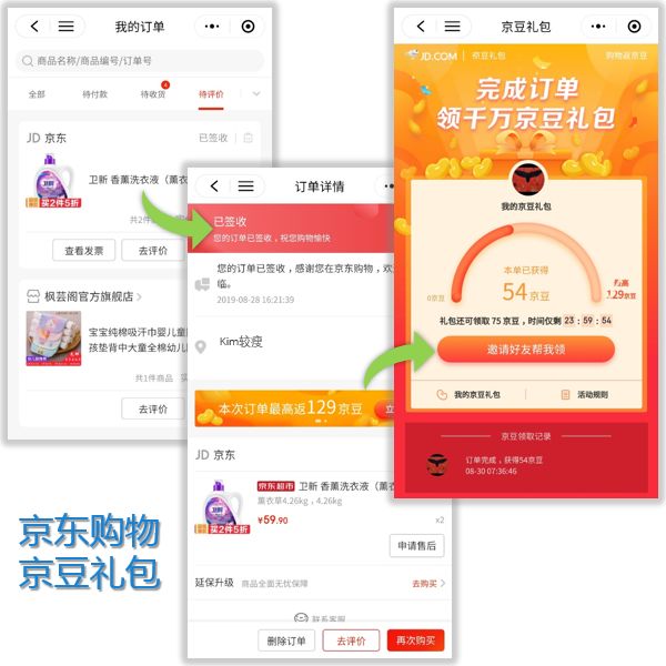 京东双十一五千优惠券,京东双11活动plus大额优惠券