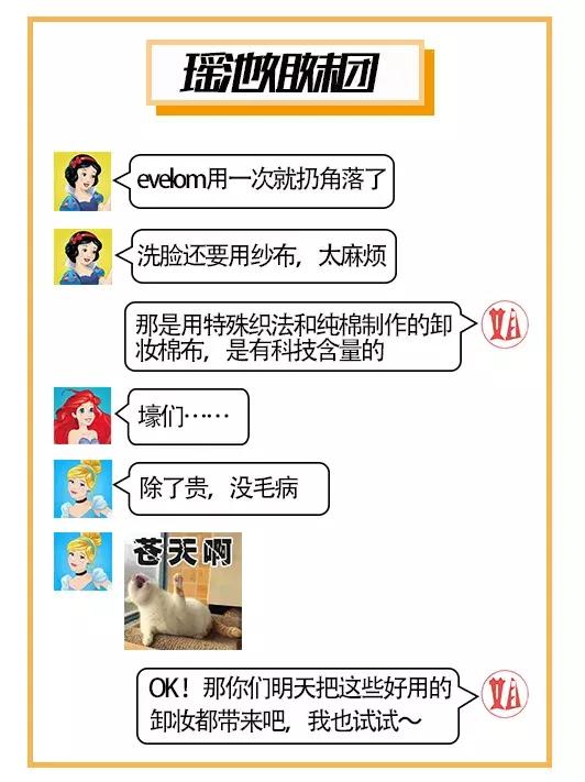 为什么雪莉皮肤那么好,雪莉皮肤为何这么白