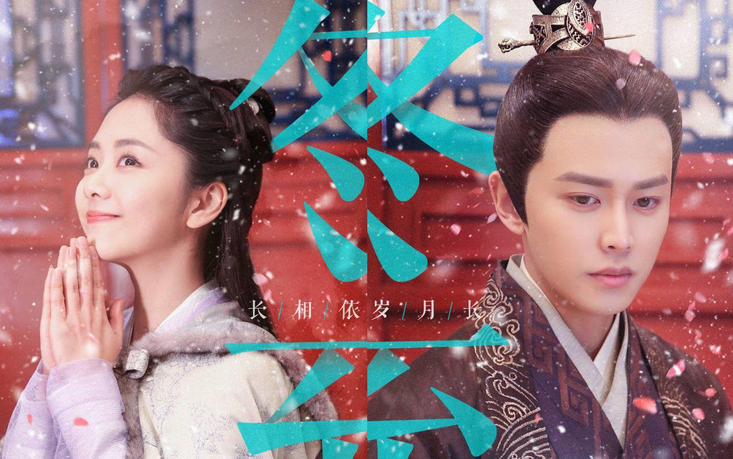 杨颖哭戏引热议锦衣之下,杨颖锦衣之下