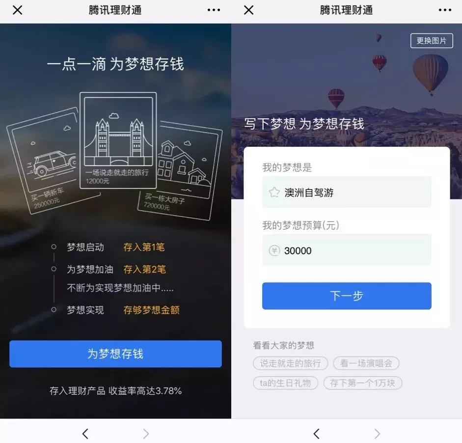 支付宝赚钱软件五分钟能赚100块钱,支付宝有没有能玩又能挣钱的东西