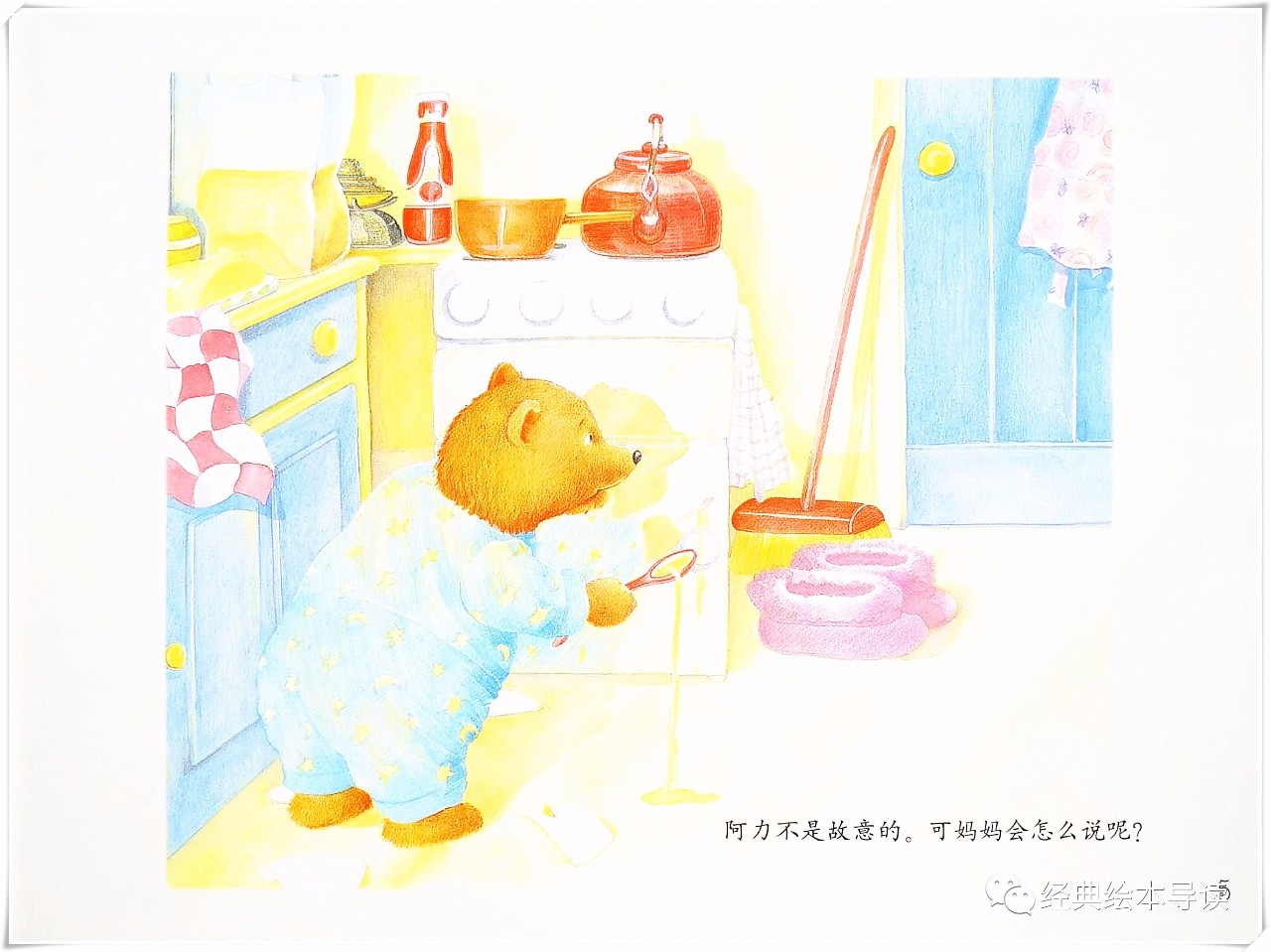 一场爱的测试,我永远爱你的测试