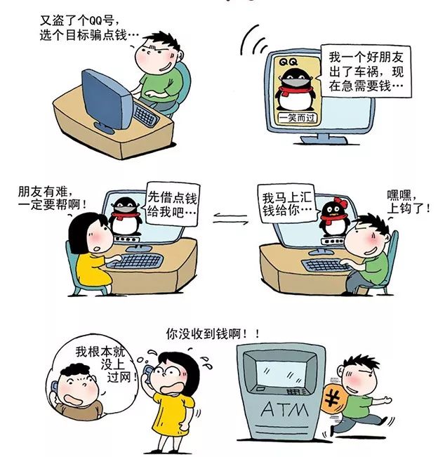 紧急预警警惕冒充领导类诈骗,紧急提醒假冒领导诈骗