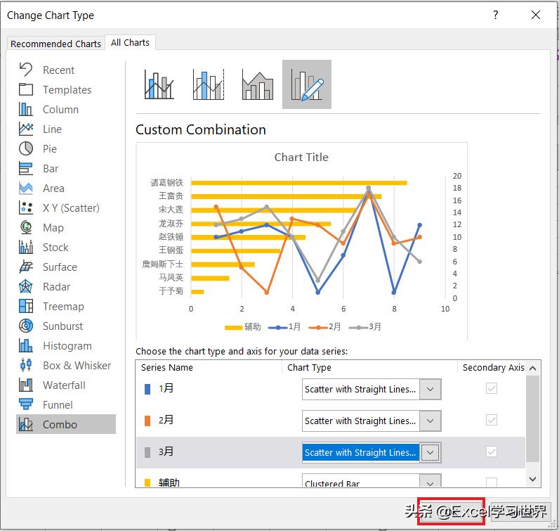 x轴间隔不一样制作excel折线图,怎么用公式在excel出折线图