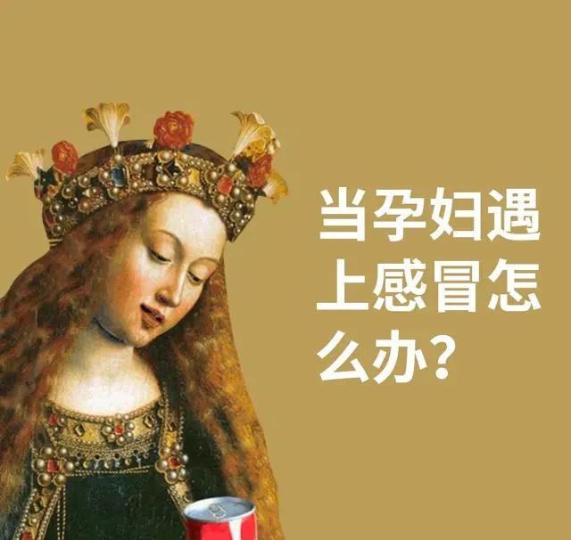 孕妇健康科普知识视频,孕期营养科普比赛