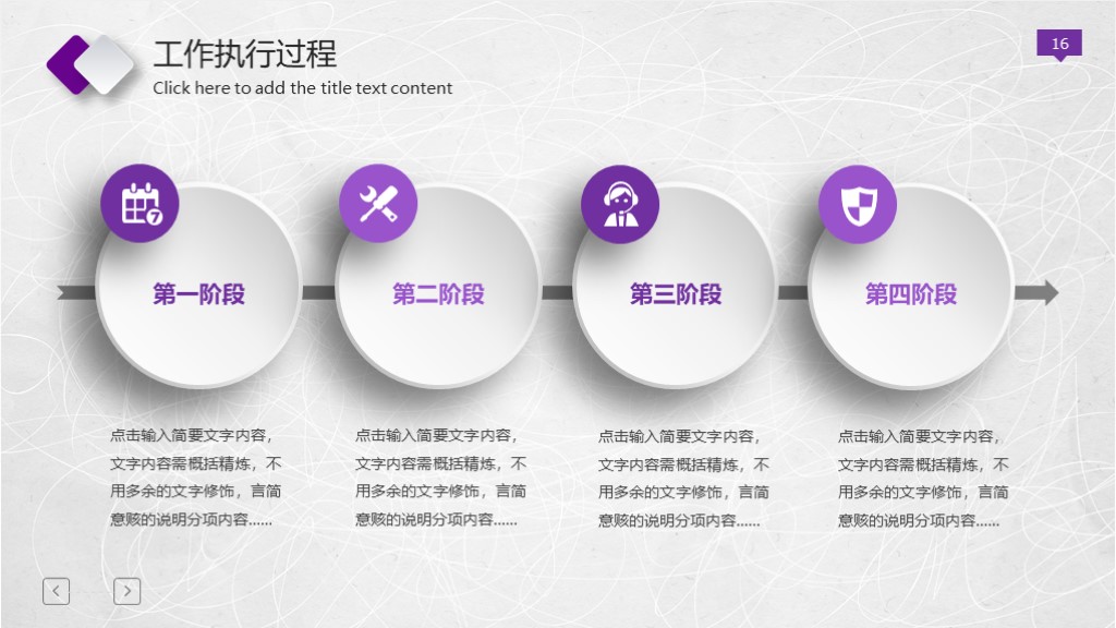 2020总结ppt唯美封面模板,不一样的总结ppt模板