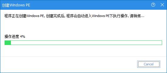 怎么用分区工具把固态盘当系统盘,分区助手系统迁移到固态硬盘步骤