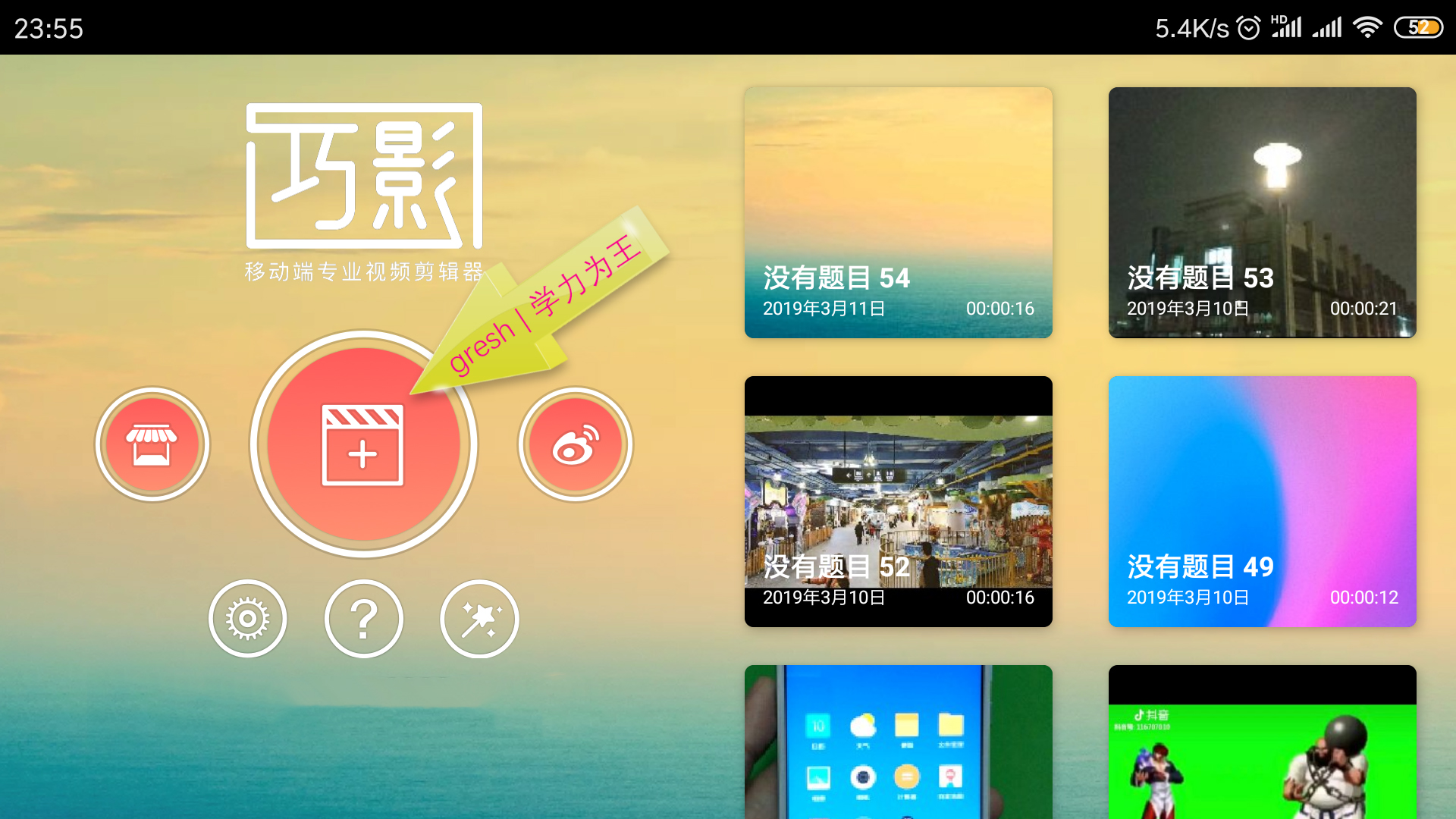 宸у奖鍒朵綔婊氬姩姝岃瘝瀛楀箷,宸у奖杞欢濡備綍缂栬緫姝岃瘝