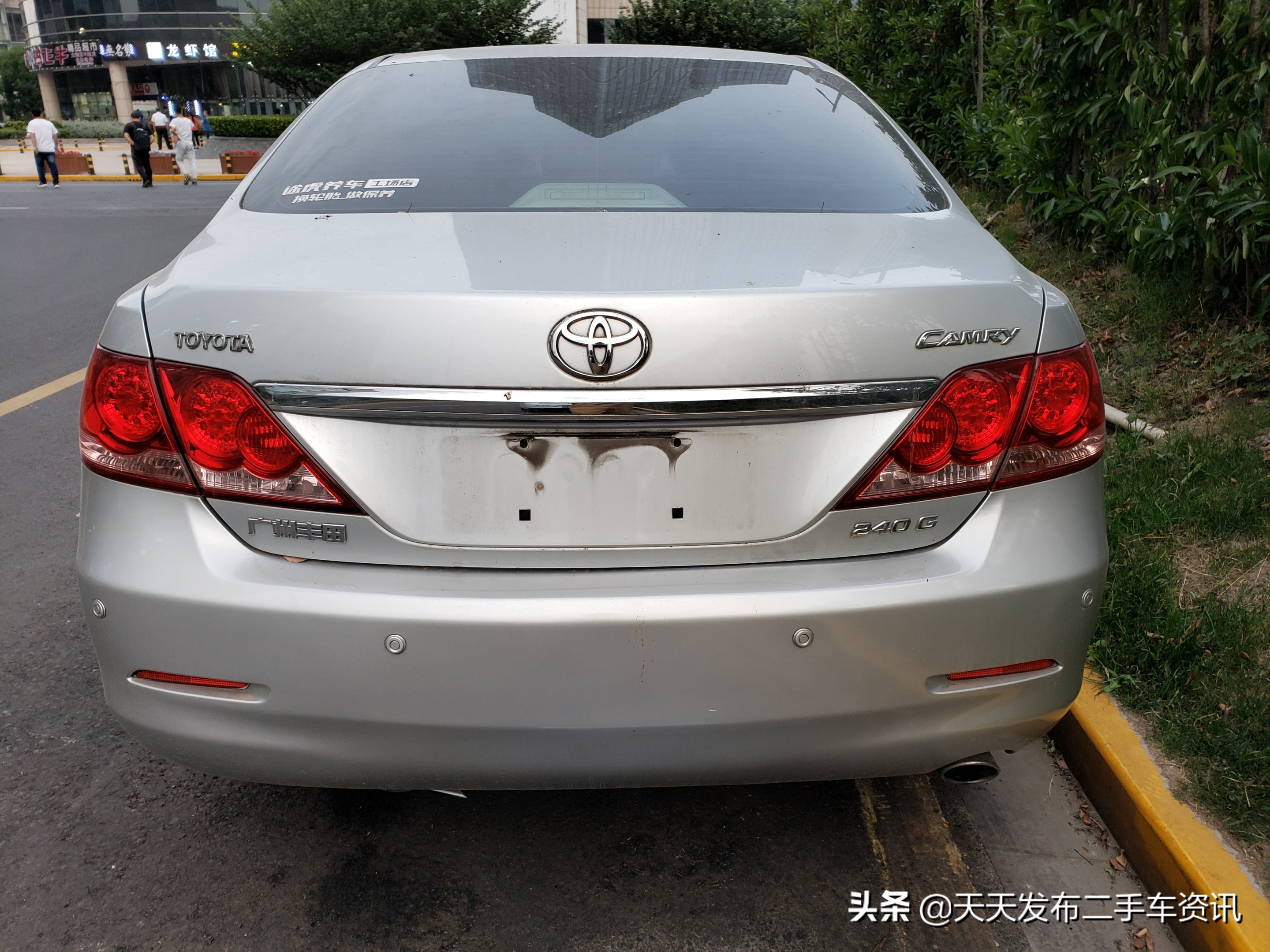 一代凯美瑞双擎,凯美瑞一代经典