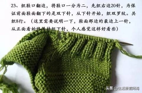 钩织宝宝鞋教程视频棒针,婴儿鞋编织教程初学棒针简单易学