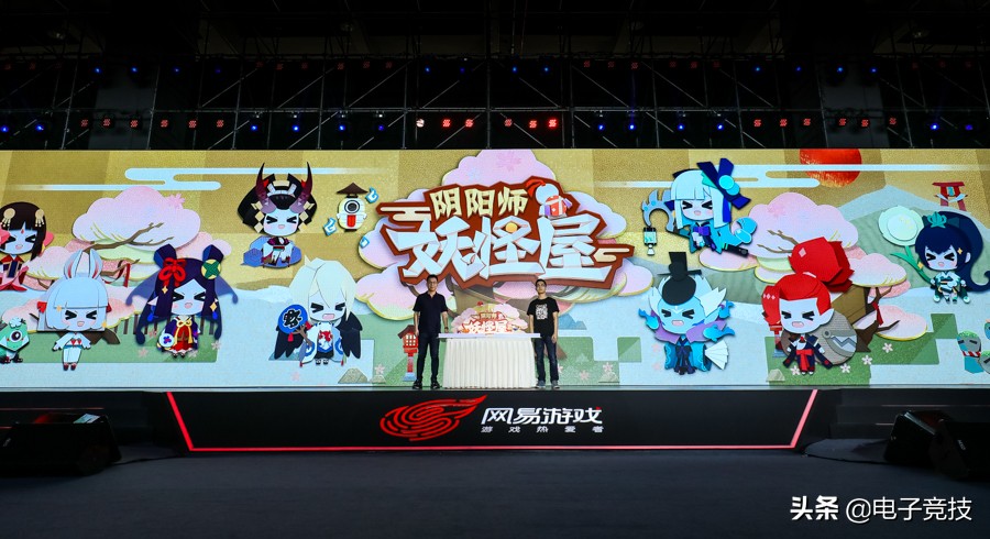 网易520,网易第五人格520爆料