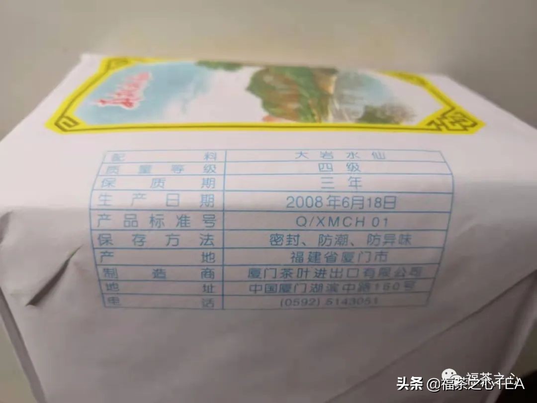 福建最好的茶叶有哪些,福建有哪些茶叶比较好