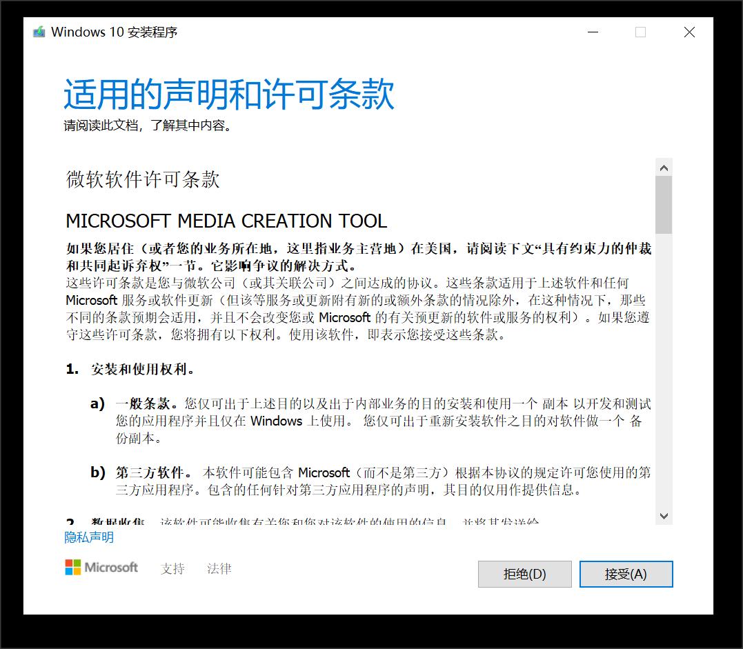 win10正版系统现在免费了吗,win10正版系统有必要吗
