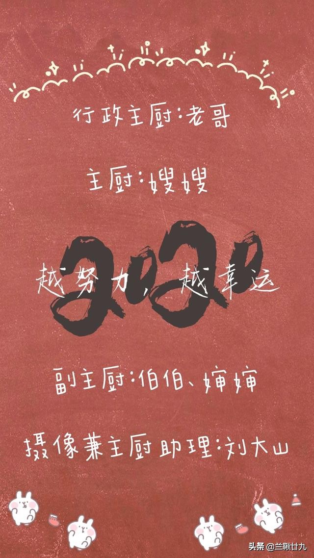 我家的年,我家的年味绘画