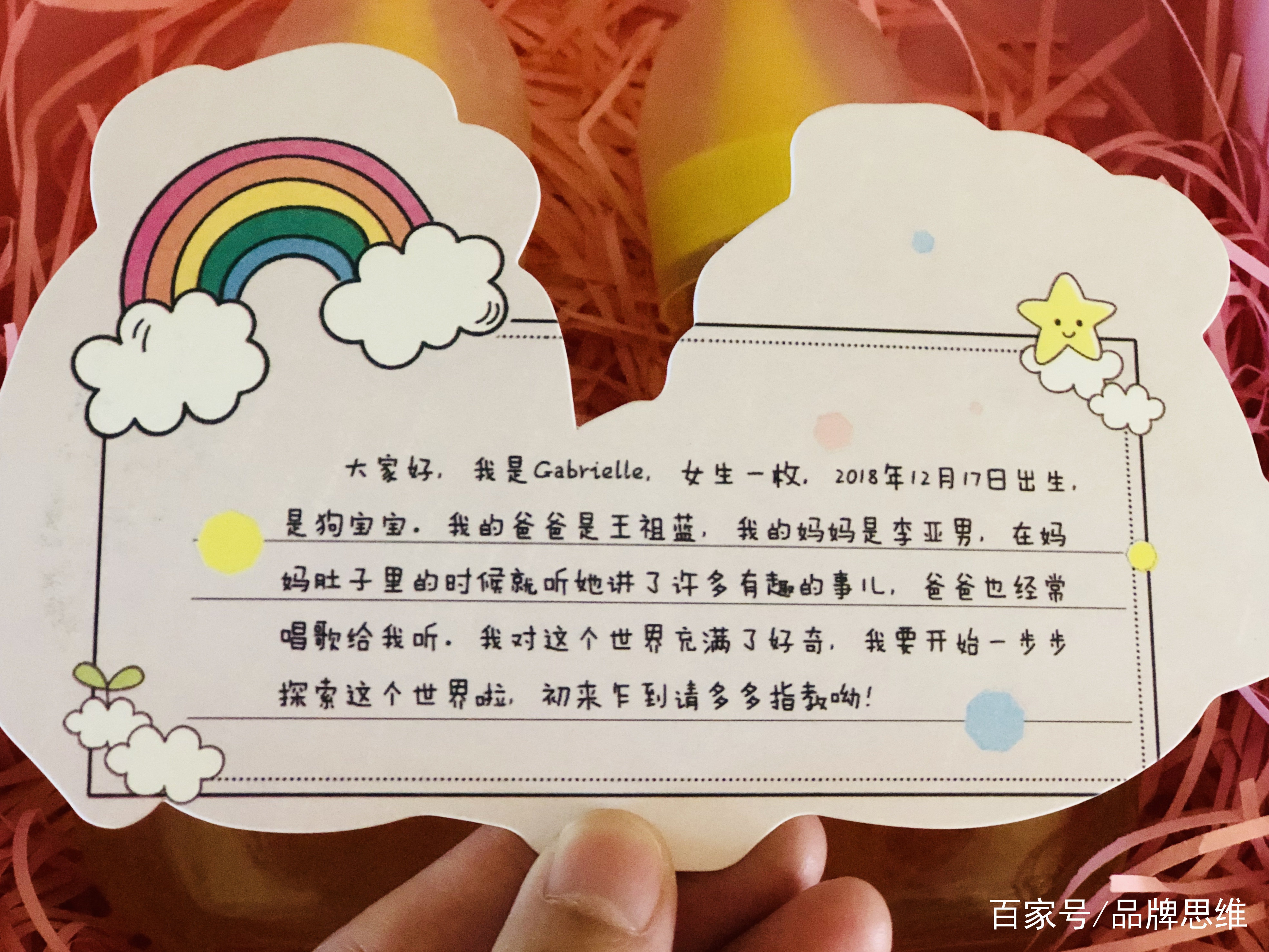 各路明星新年礼物,各大明星送上来的新年祝福